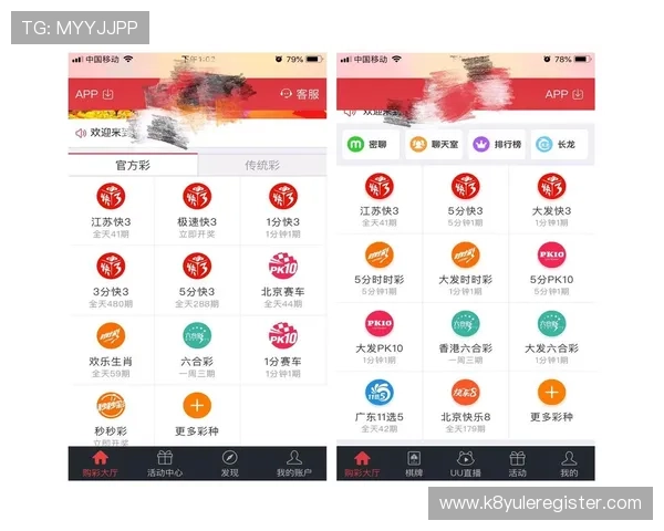 凯发集团登陆下载app，随时随地开启精彩博彩新体验