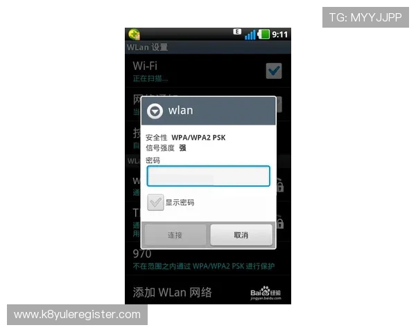 K8手机登录全站登录指南帮助玩家快速实现账号无缝切换与安全登录体验